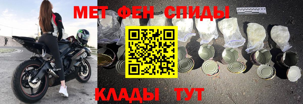 Amphetamine  АМФЕТАМИН 98%  АМФ  Сорочинск  Вход с VPN 
