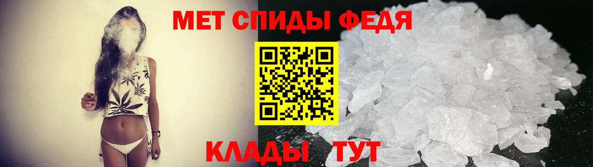 Амфетамин Розовый Сорочинск