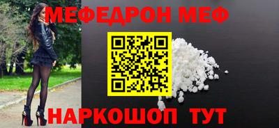 2c-b Новозыбков