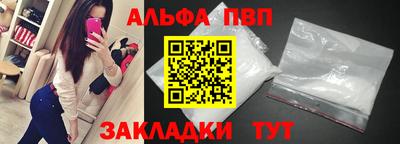шишки Новокубанск