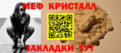 шишки Новокубанск