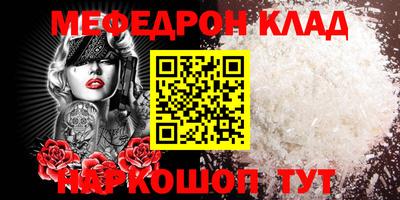 бутират Новодвинск