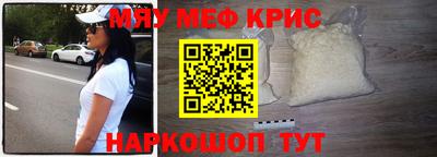 2c-b Новозыбков