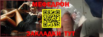 шишки Новокубанск