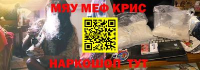 бутират Новодвинск