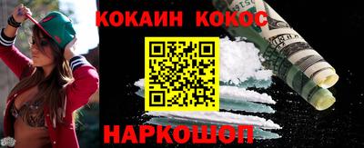 бутират Новодвинск