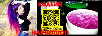шишки Новокубанск