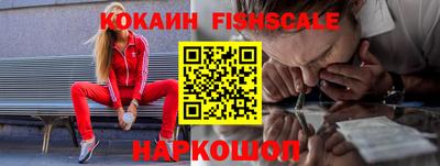 шишки Новокубанск