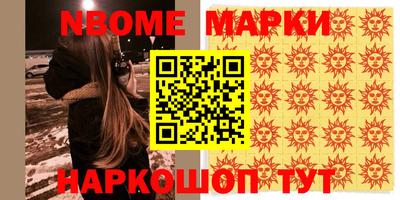 2c-b Новозыбков