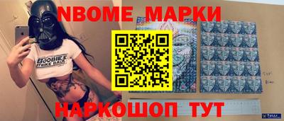 шишки Новокубанск