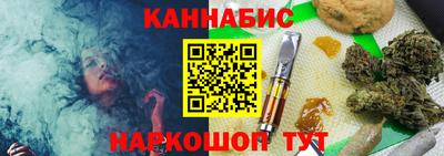 шишки Новокубанск