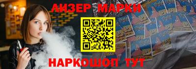бутират Новодвинск