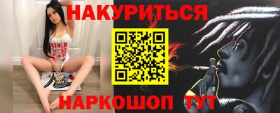 2c-b Новозыбков