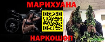 бутират Новодвинск