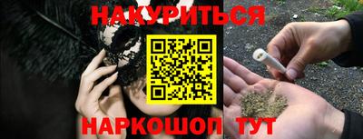 бутират Новодвинск