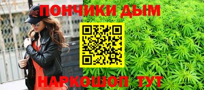бутират Новодвинск