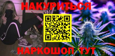 шишки Новокубанск