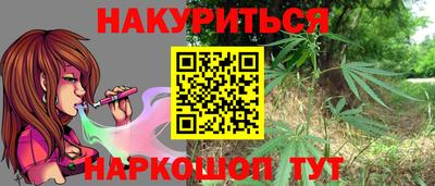 бутират Новодвинск