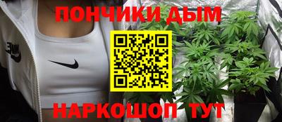 бутират Новодвинск