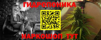 бутират Новодвинск