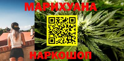 бутират Новодвинск