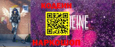 бутират Новодвинск
