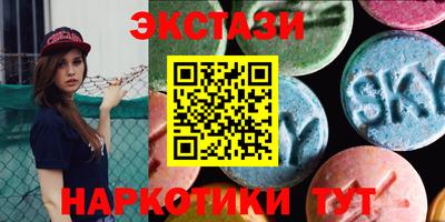 шишки Новокубанск