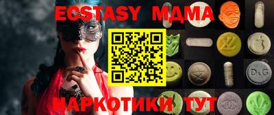 шишки Новокубанск