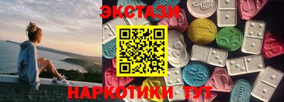 шишки Новокубанск