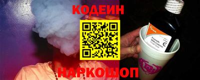 шишки Новокубанск