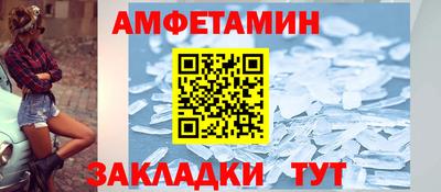2c-b Новозыбков