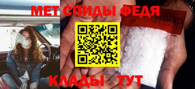 2c-b Новозыбков