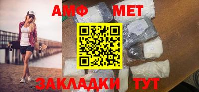 бутират Новодвинск