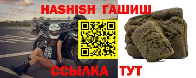 бутират Новодвинск