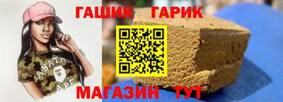 2c-b Новозыбков