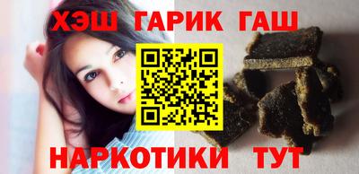 шишки Новокубанск