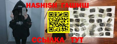 шишки Новокубанск