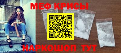 2c-b Новозыбков