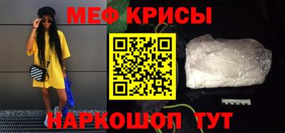 бутират Новодвинск