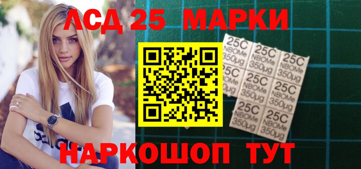 МЕГА зеркало  Лсд 25 экстази  Вход с VPN  Лсд 25 экстази ecstasy  Сорочинск 