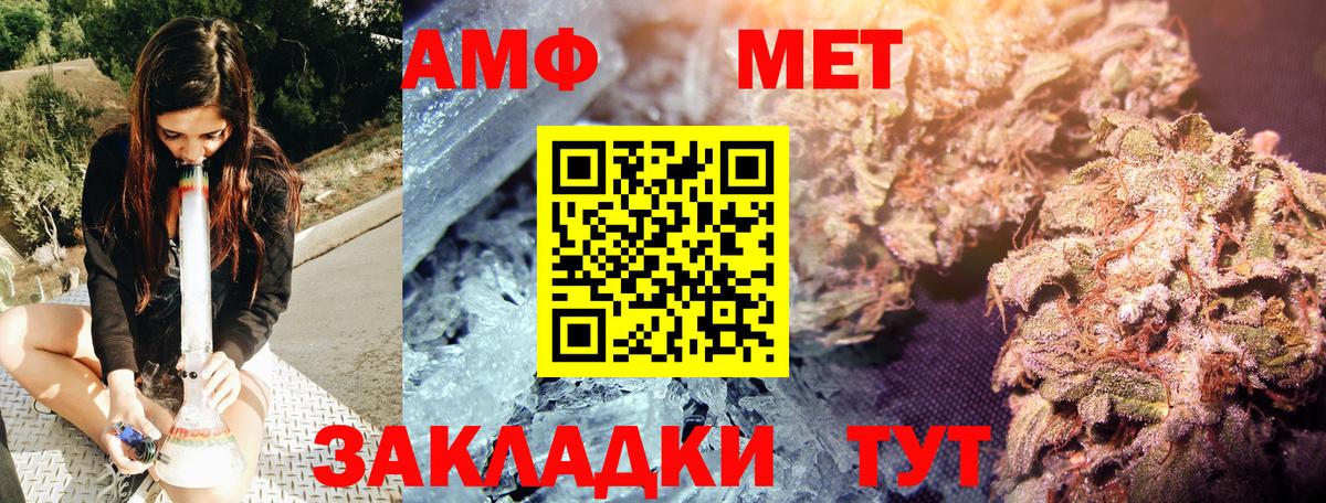 МЕТАМФЕТАМИН винт  Первитин  Сорочинск  Вход с VPN 