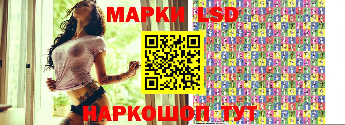 Наркотические марки 1,8мг  Вход с VPN  Марки NBOMe  Сорочинск 