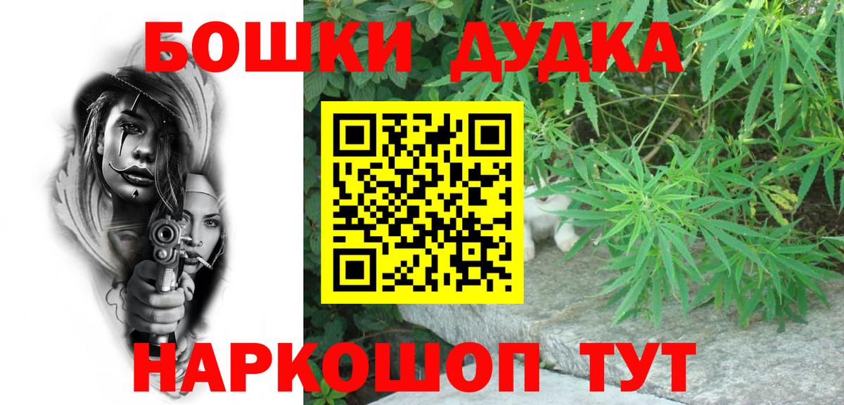 Марихуана OG Kush  Бошки марихуана конопля  Сорочинск  Вход с VPN  Бошки Шишки SATIVA & INDICA 